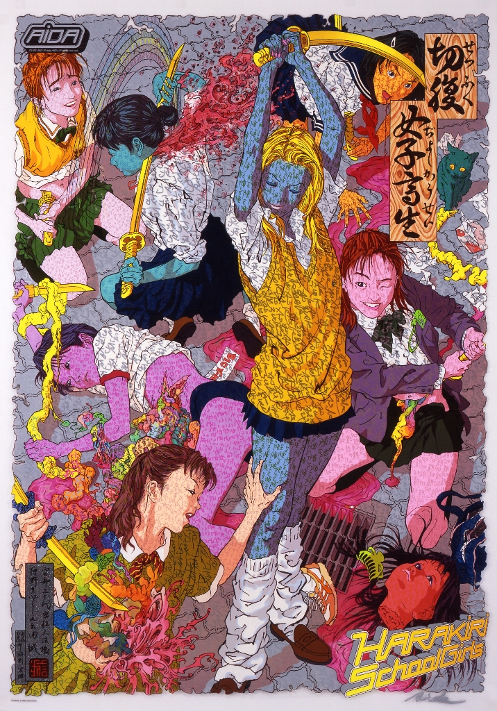 הראקירי-מקוטו-אידה-2007