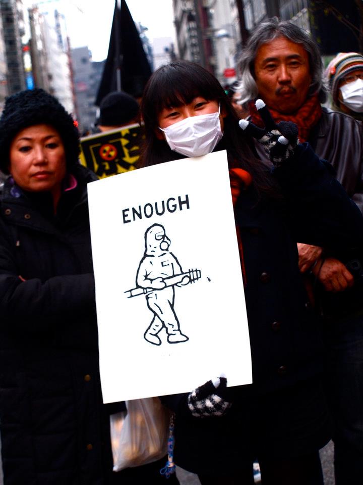 eri harada no nukes 11 march12