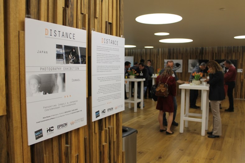 distance exhibition