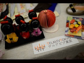 הרג'וקו יריד